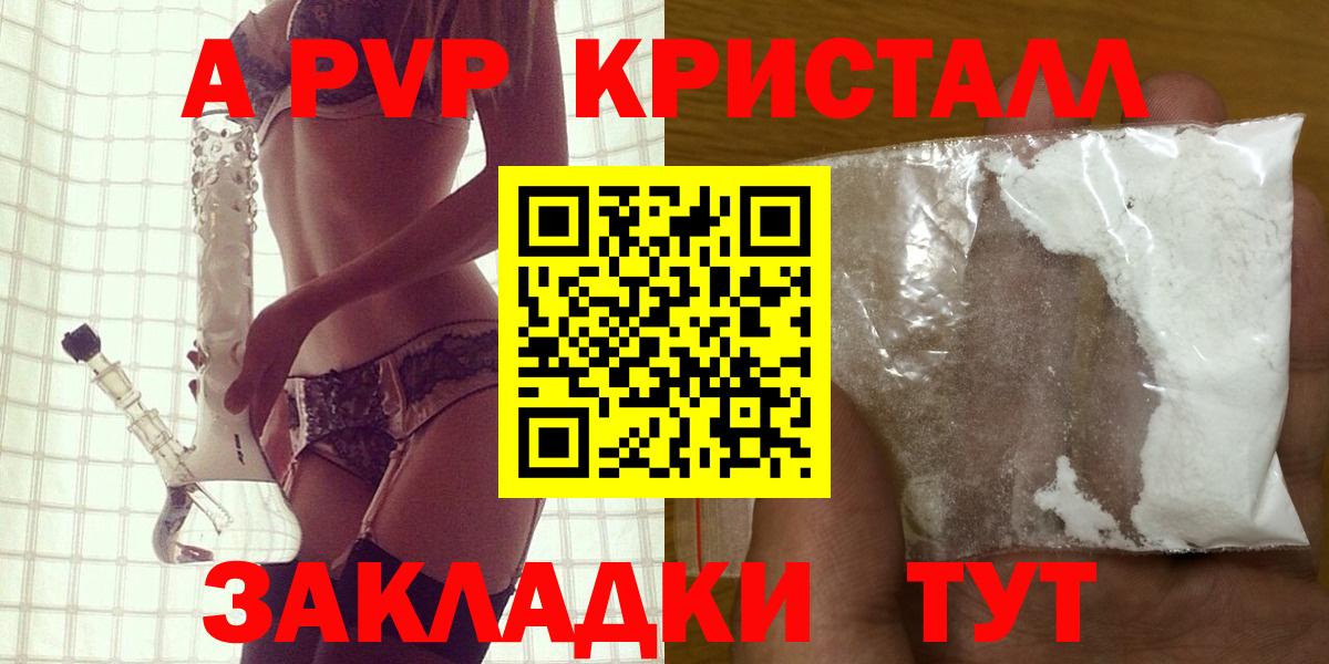 Alfa_PVP СК КРИС Кондопога