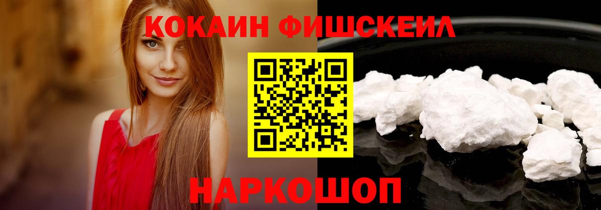 КОКАИН Перу Кондопога