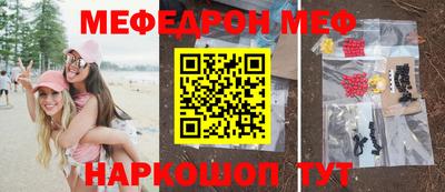 mdpv Ирбит