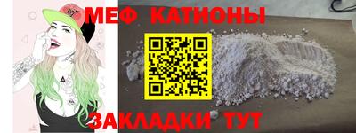кокаин Изобильный