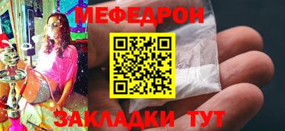 меф VHQ Ипатово