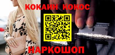 кокаин Изобильный