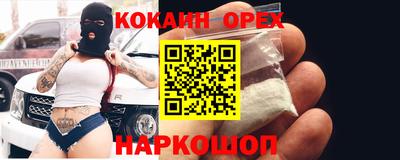 меф VHQ Ипатово