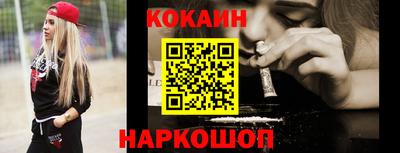 меф VHQ Ипатово