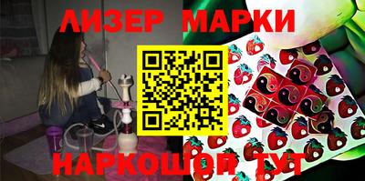 меф VHQ Ипатово