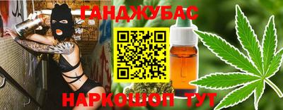 меф VHQ Ипатово