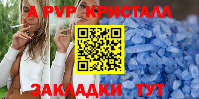меф VHQ Ипатово