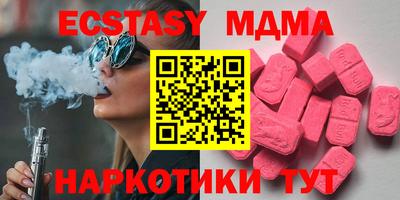 mdpv Ирбит