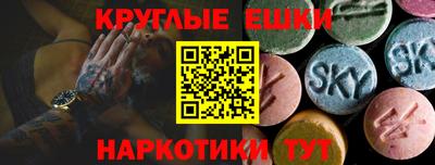меф VHQ Ипатово