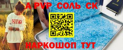 кокаин Изобильный
