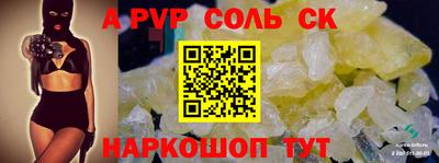 mdpv Ирбит