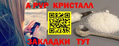 меф VHQ Ипатово