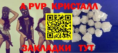 кокаин Изобильный