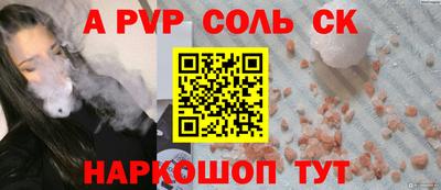 меф VHQ Ипатово
