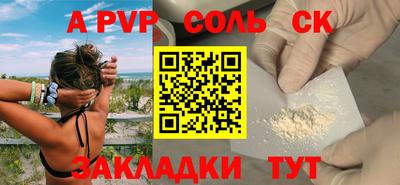 кокаин Изобильный