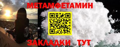 меф VHQ Ипатово