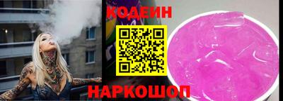 кокаин Изобильный