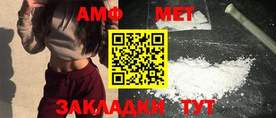 меф VHQ Ипатово