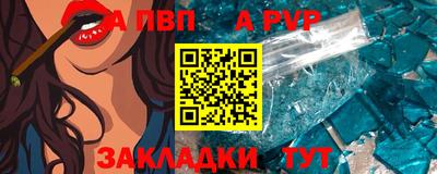 mdpv Ирбит