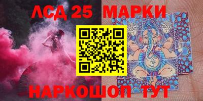 меф VHQ Ипатово