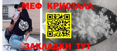 меф VHQ Ипатово