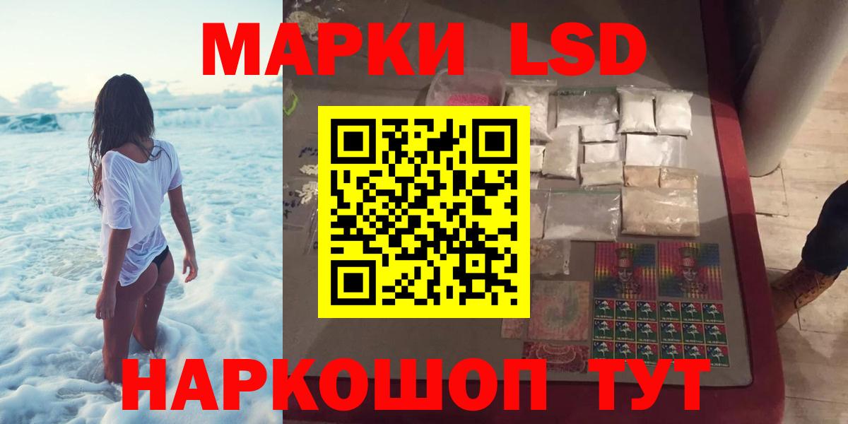 Кондопога  Лсд 25 экстази кислота  Лсд 25 экстази ecstasy  Вход с VPN 