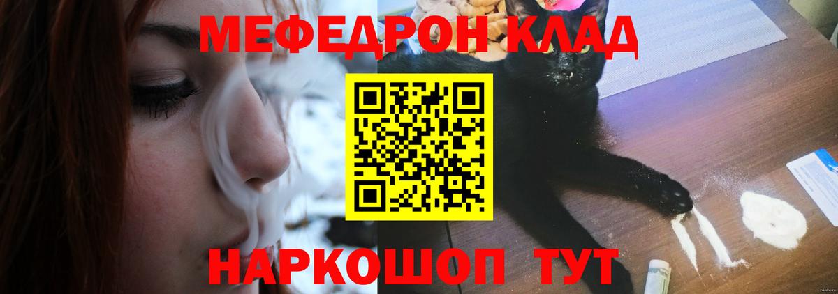 МЕФ мука Кондопога