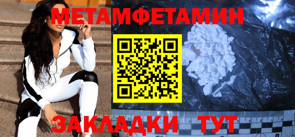 Метамфетамин винт  Вход с VPN  Кондопога  Метамфетамин винт 