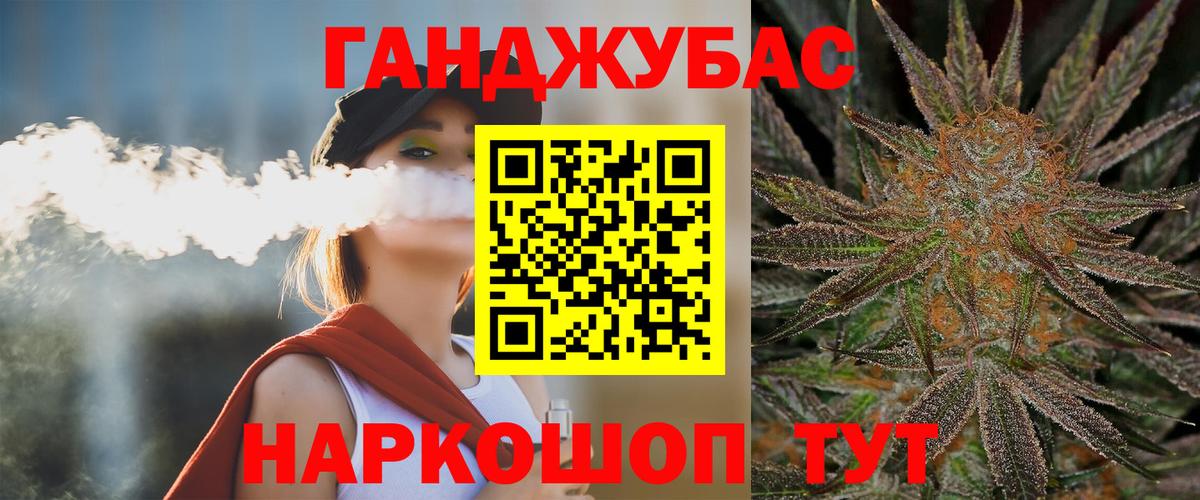 Каннабис тримм Кондопога